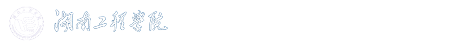 国际教育学院