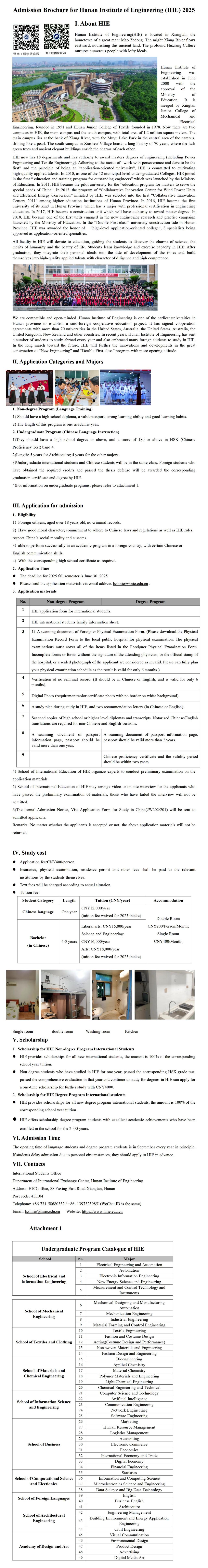 2025 Adimission Brochure for Hunan Institute of Engineering (HIE) WentChina 2025 Adimission Brochure for Hunan Institute of Engineering (HIE)