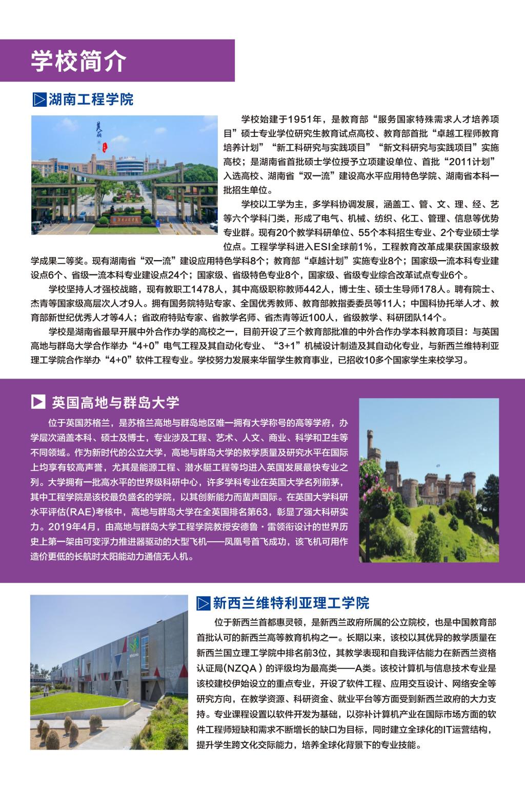 福建师范大学录取分数线2024_2021福建师范大学录取分数_福建师大今年录取分数线